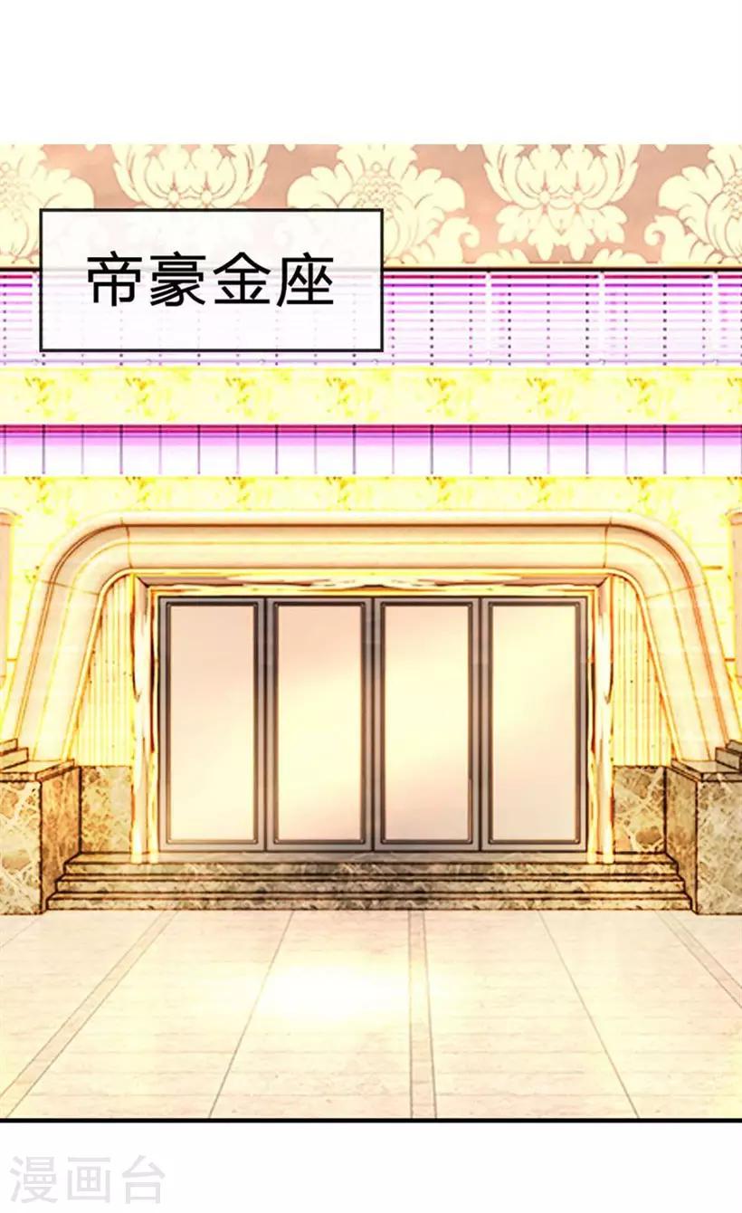 第1话 急行！落难中的少女-第2话