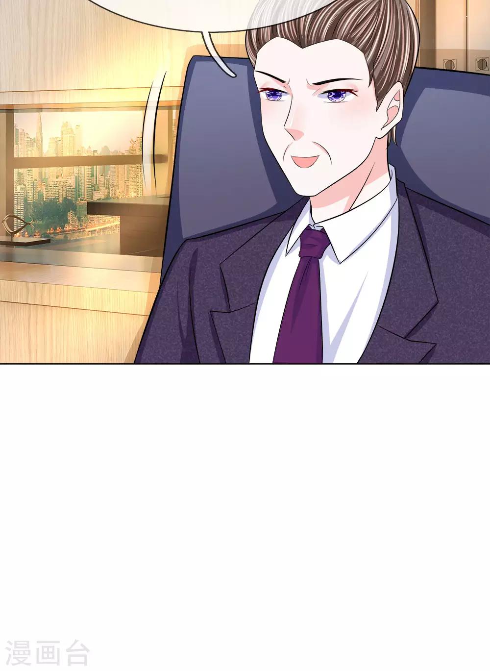 第105话 偷鸡不成蚀把米-第106话