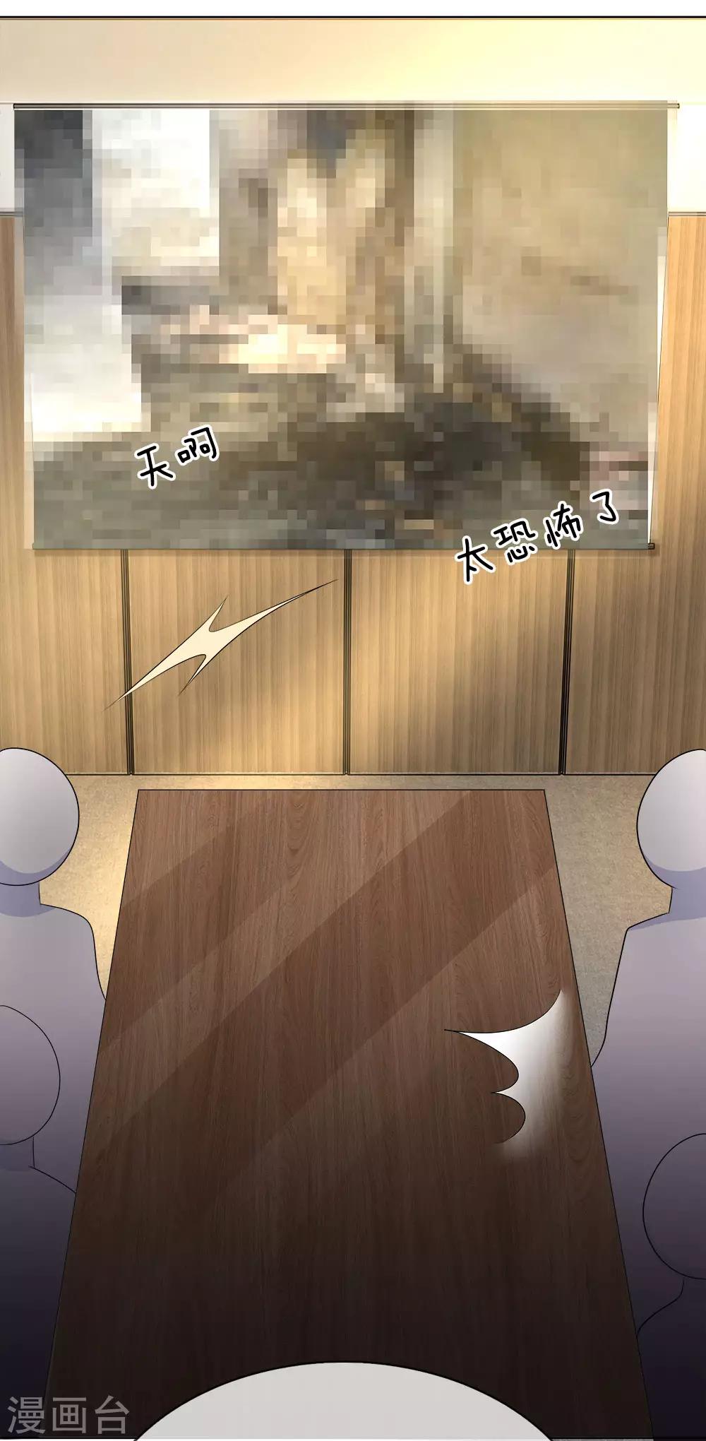 第105话 偷鸡不成蚀把米-第106话