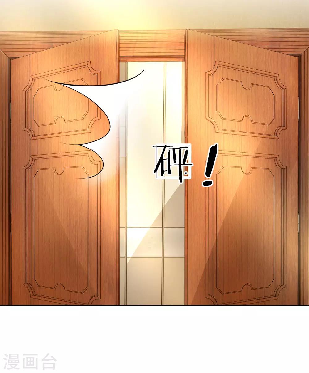 第105话 偷鸡不成蚀把米-第106话