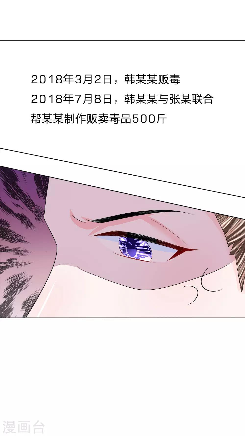 第105话 偷鸡不成蚀把米-第106话