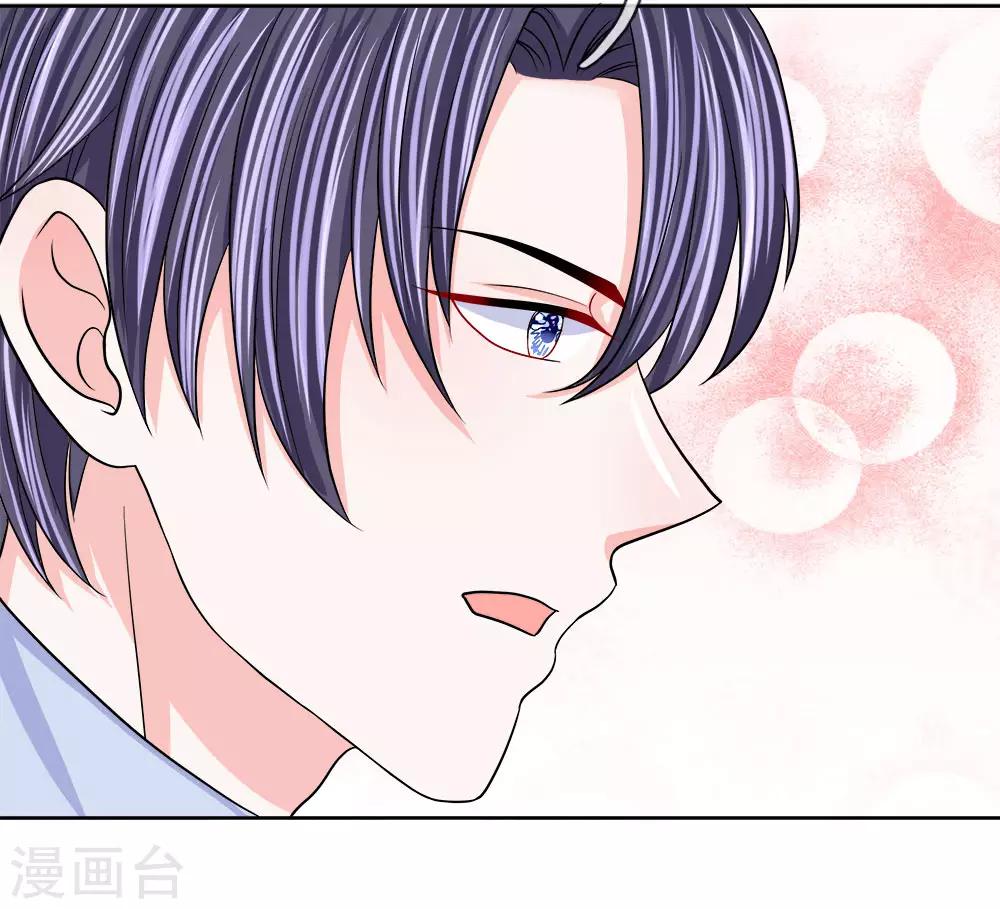 第107话 肃清蛀虫-第108话