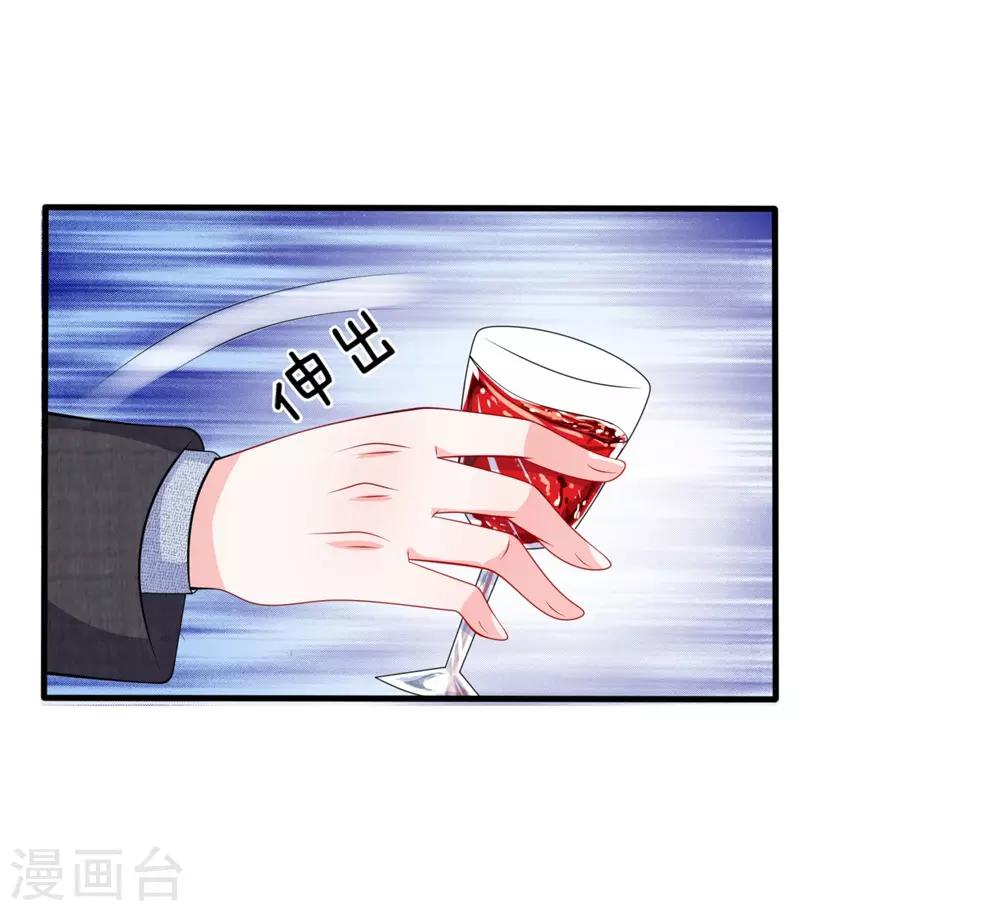 第109话 不动声色-第110话