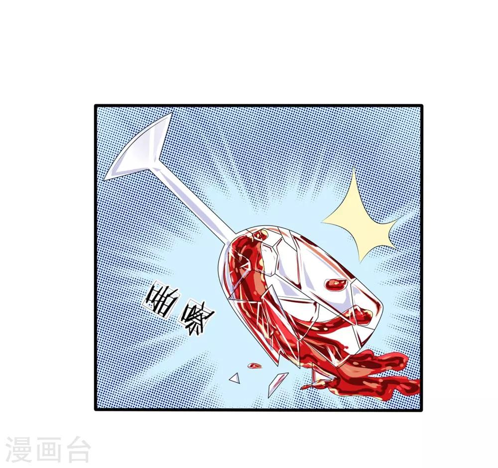 第109话 不动声色-第110话