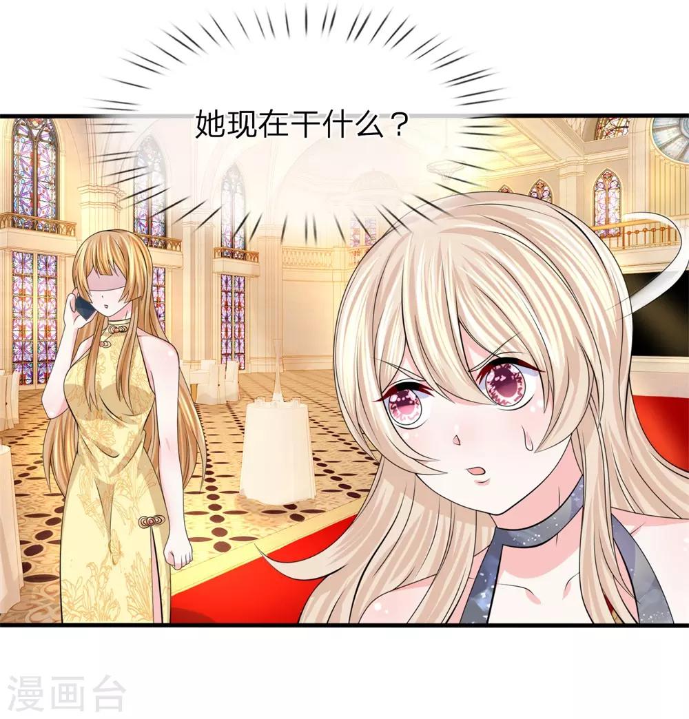 第109话 不动声色-第110话