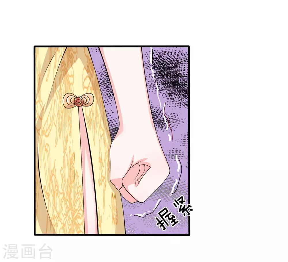 第109话 不动声色-第110话