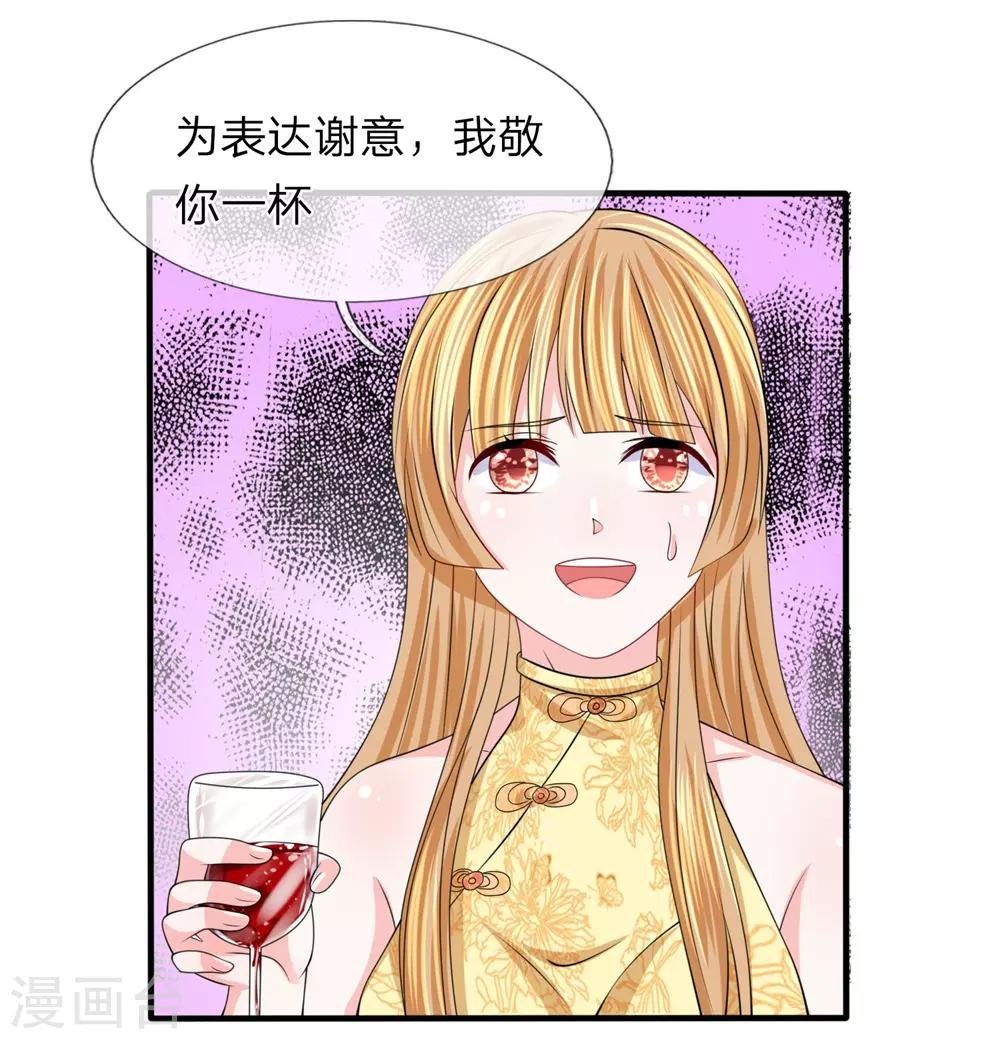 第109话 不动声色-第110话