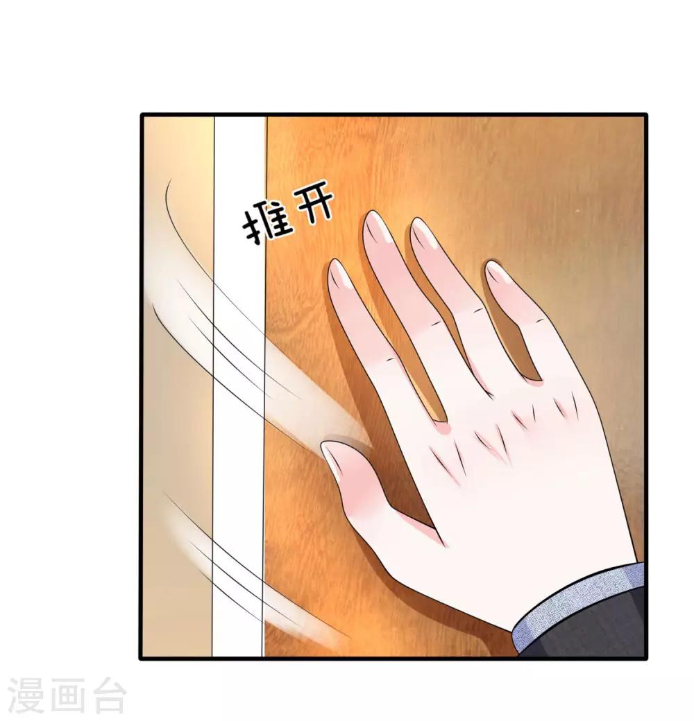 第111话 陈言心在哪？-第112话