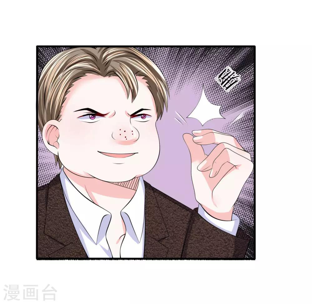 第111话 陈言心在哪？-第112话