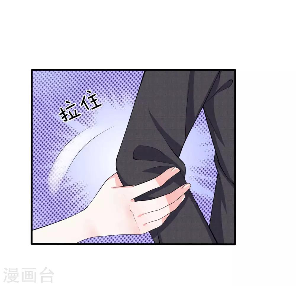 第111话 陈言心在哪？-第112话