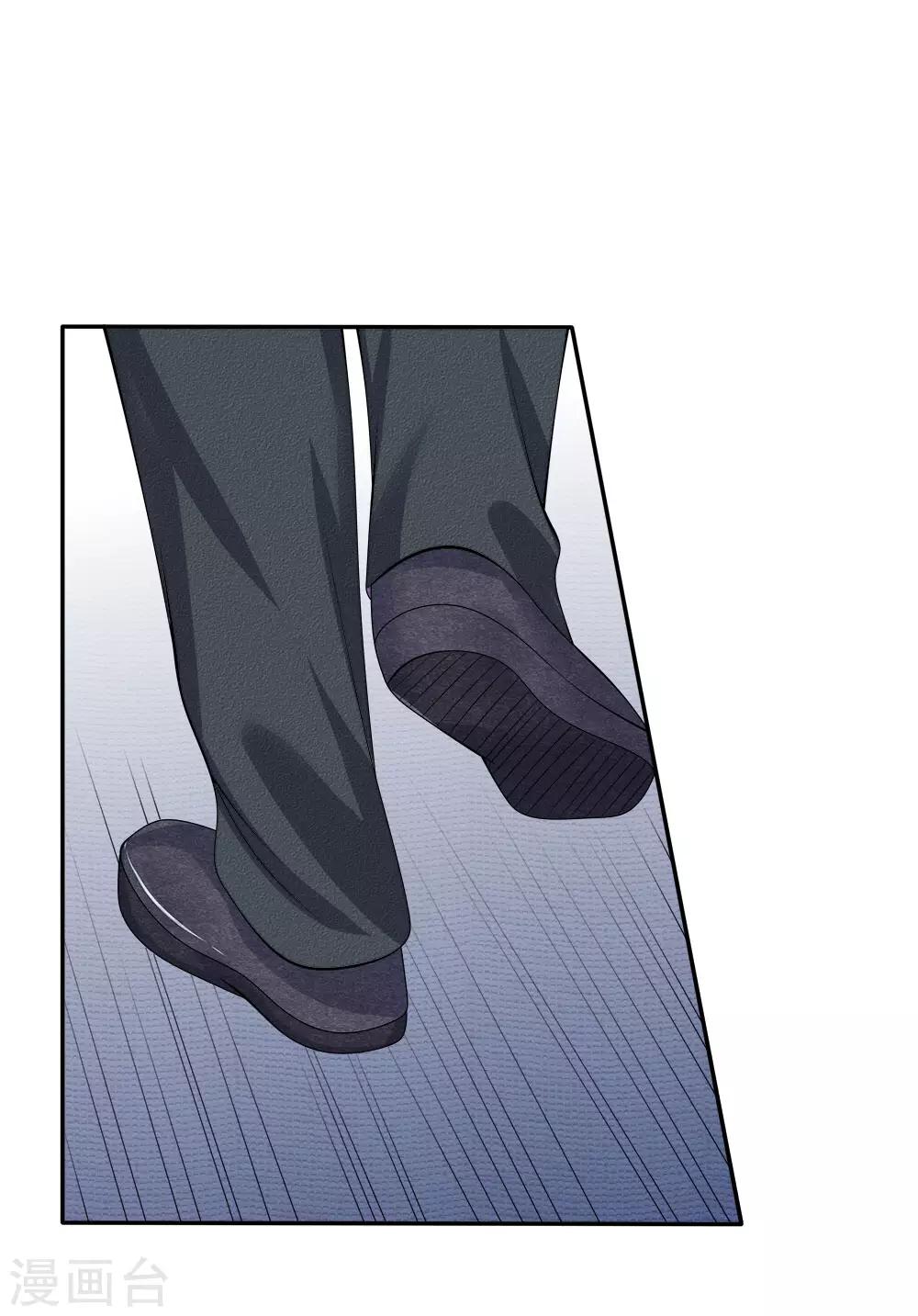 第125话 言心有危险！-第126话