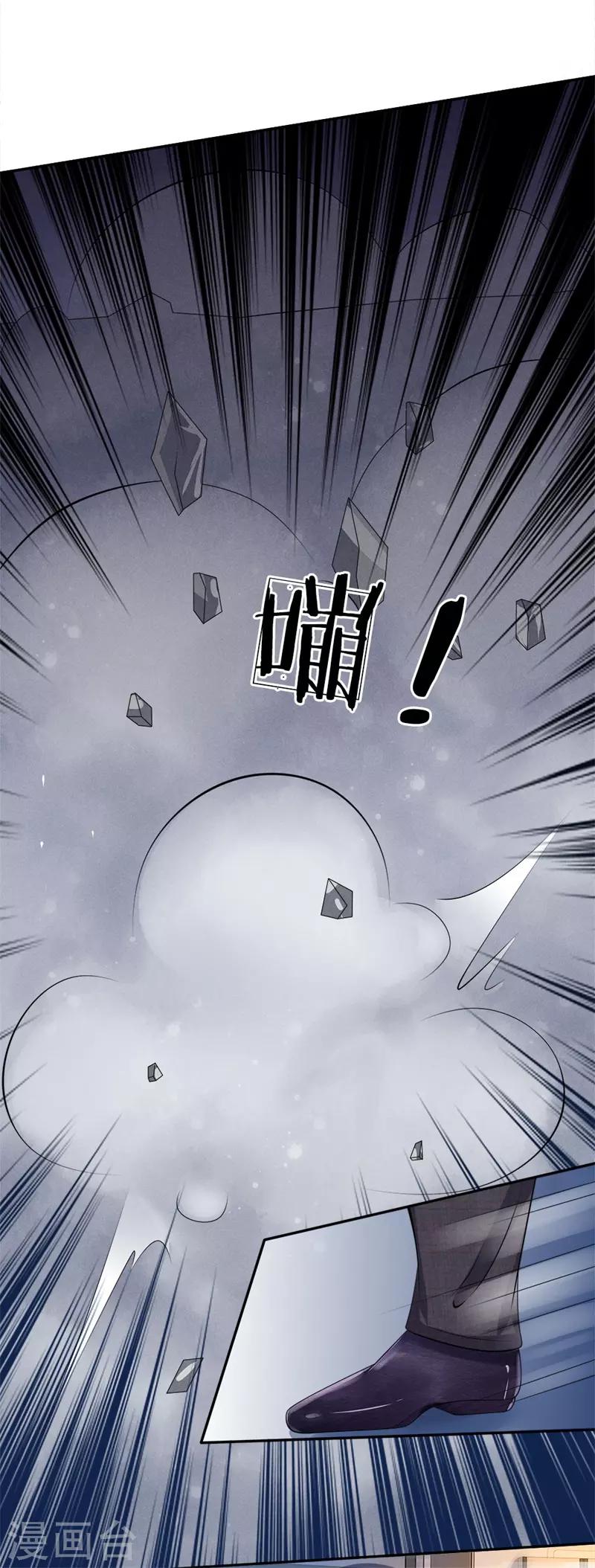 第127话 中埋伏了！-第128话