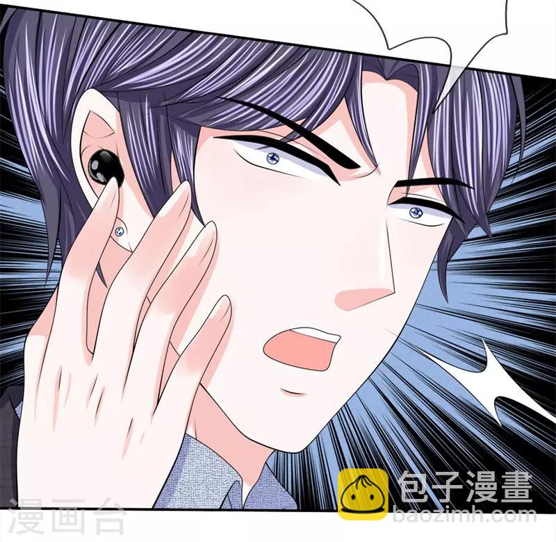 第127话 中埋伏了！-第128话