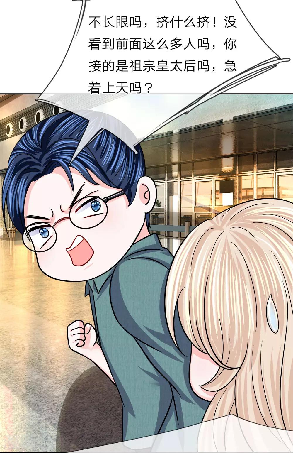 第129话 同父异母的哥哥-第130话