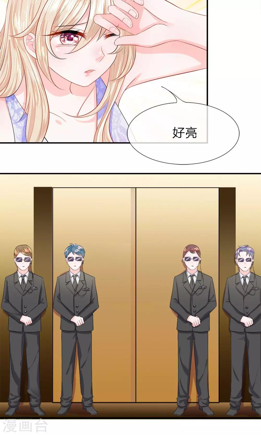 第14话 且慢！隐藏的入口-第16话