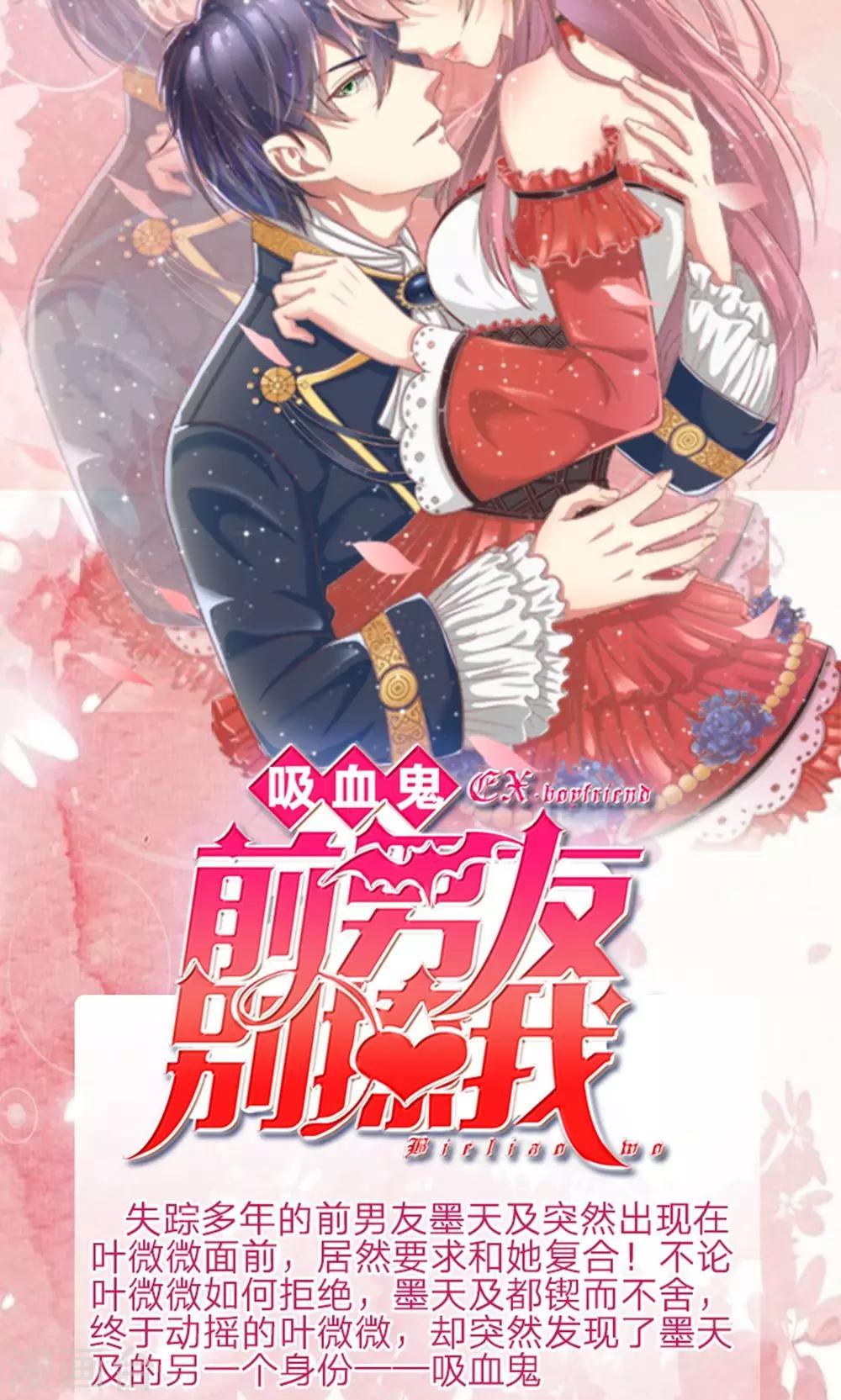 第14话 且慢！隐藏的入口-第16话
