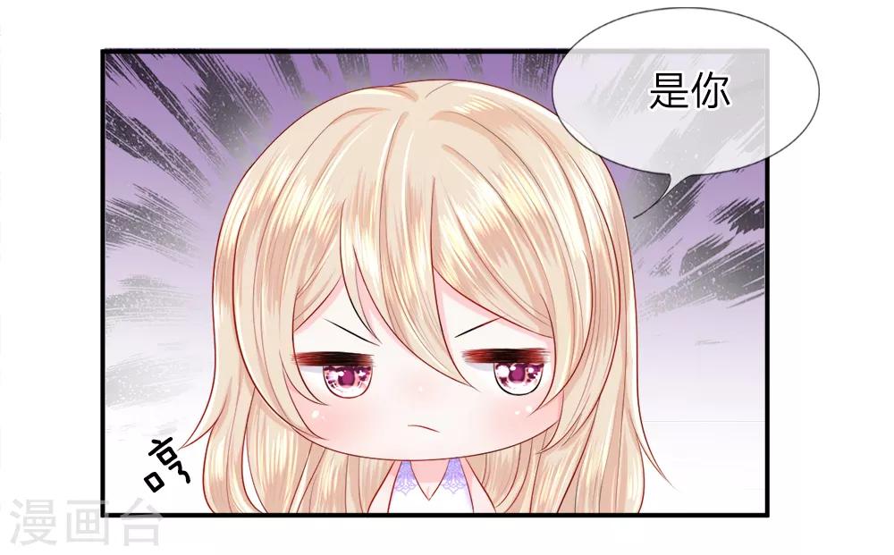 第19话 巧遇！不堪回首的前任-第22话