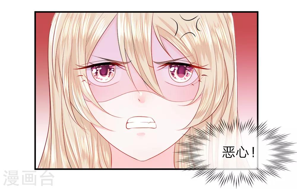 第21话 可恶！出牌没有套路-第24话