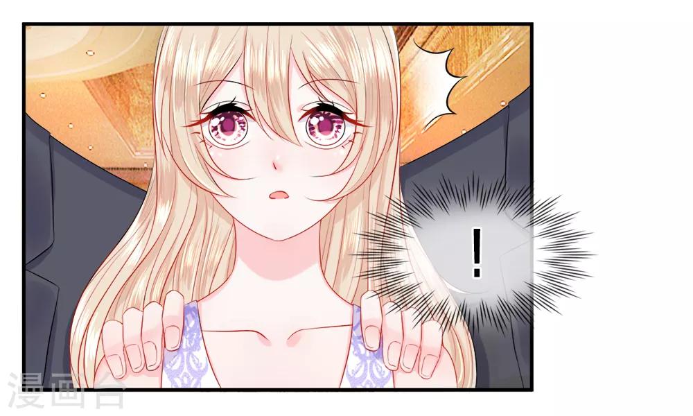 第21话 可恶！出牌没有套路-第24话