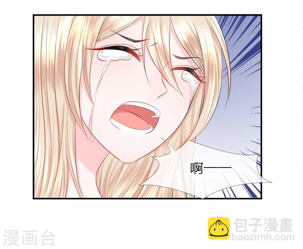 第26话 危急！犹如箭在弦上-第30话