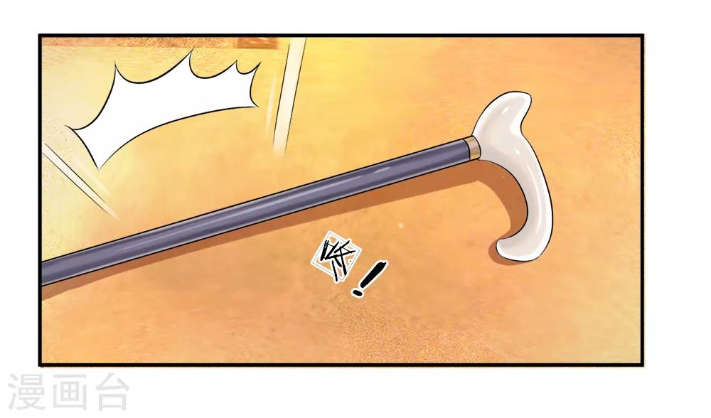 第26话 危急！犹如箭在弦上-第30话