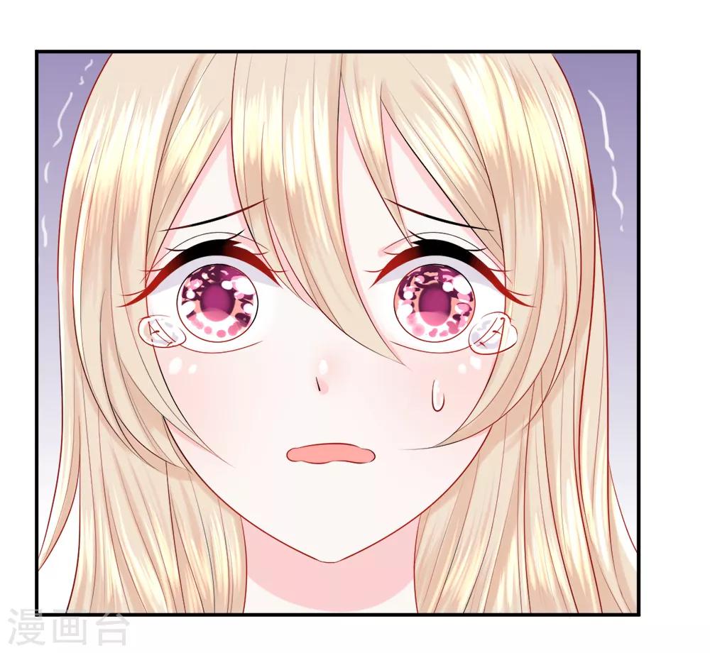 第26话 危急！犹如箭在弦上-第30话