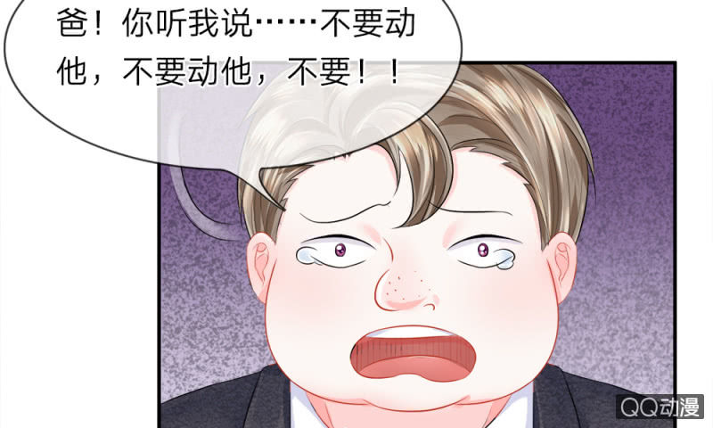 第28话 惊愕！人宠的死亡-第28话