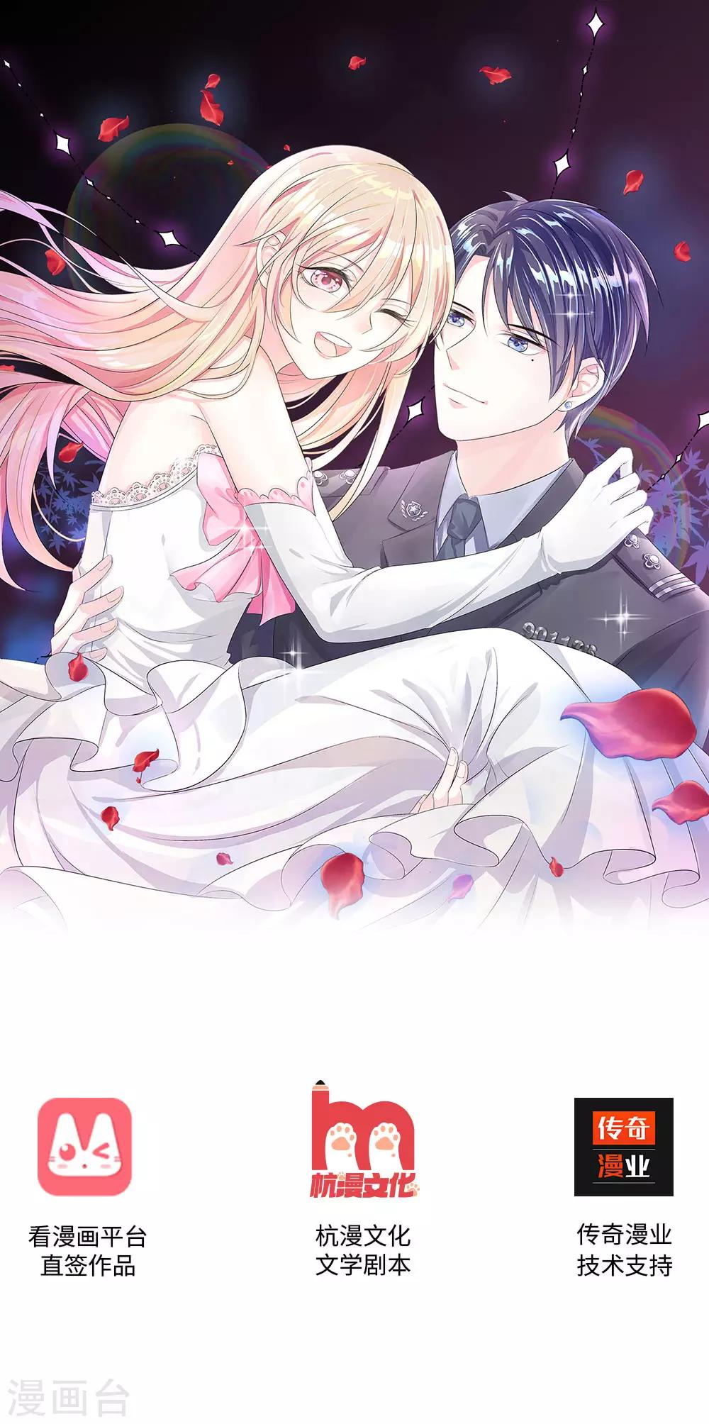 第3话 转折！少女和刑警的初逢-第4话