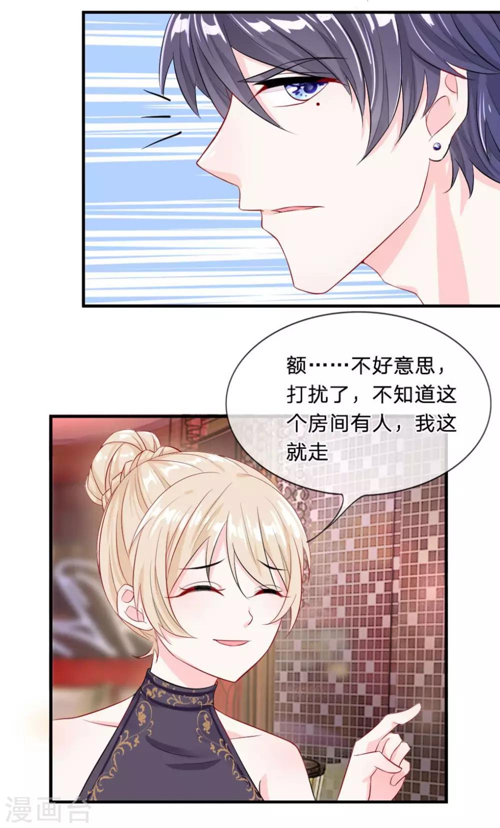 第3话 转折！少女和刑警的初逢-第4话