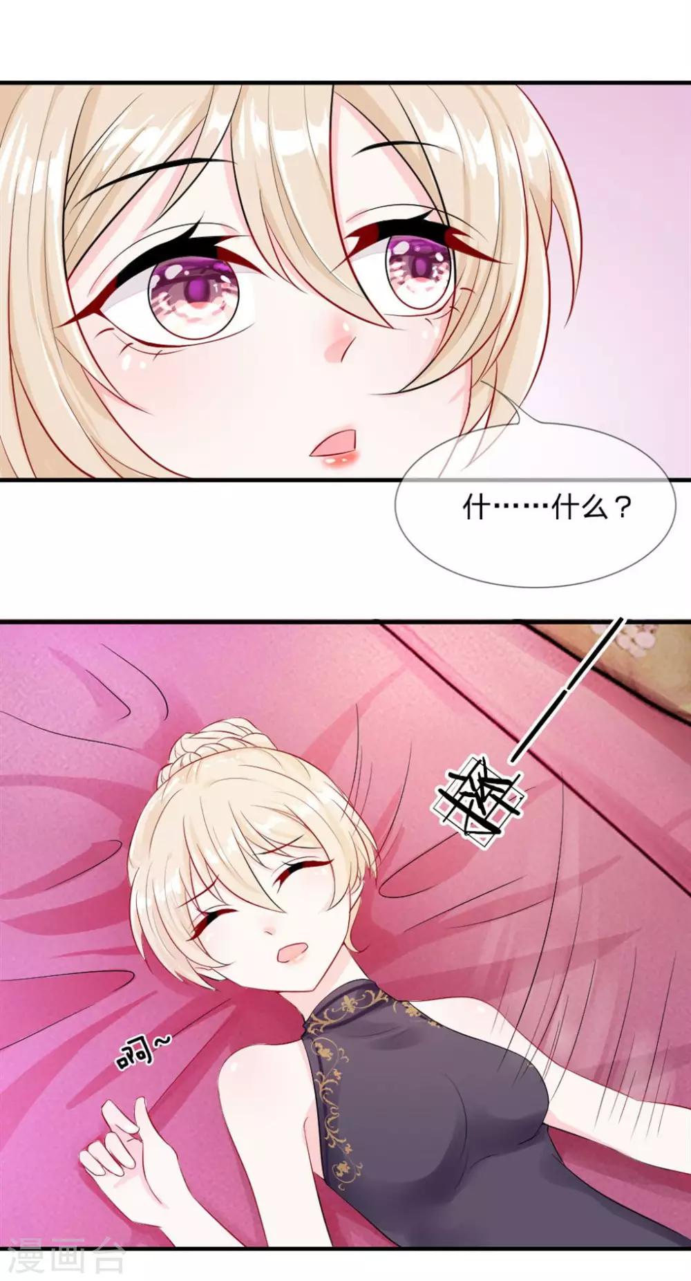 第3话 转折！少女和刑警的初逢-第4话