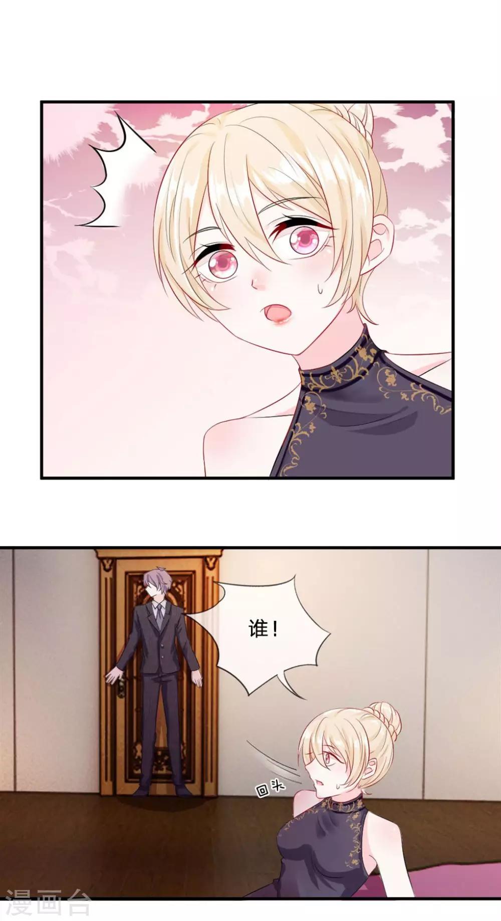 第3话 转折！少女和刑警的初逢-第4话
