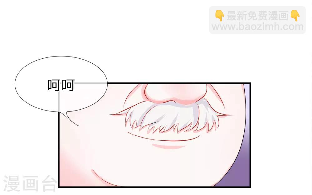 第30话 伪像！杀手幽冥小姐-第34话