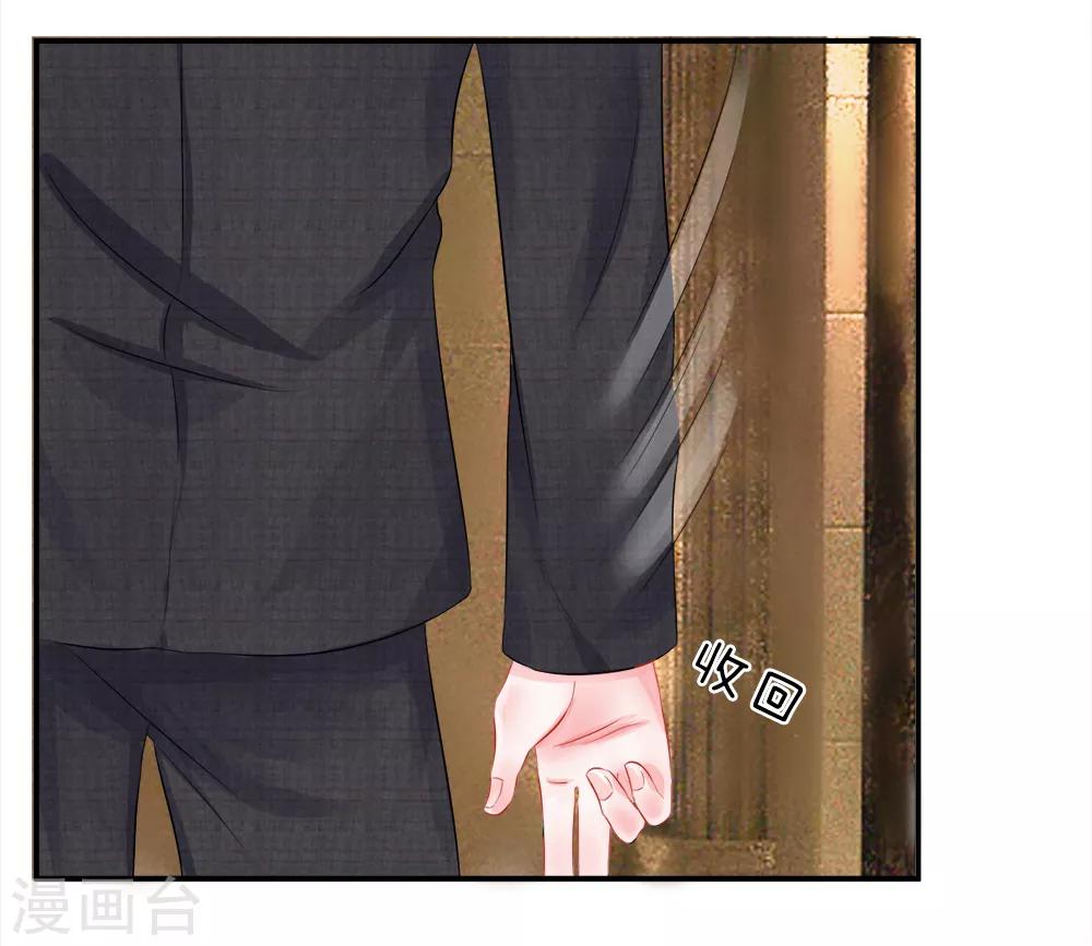 第30话 伪像！杀手幽冥小姐-第34话
