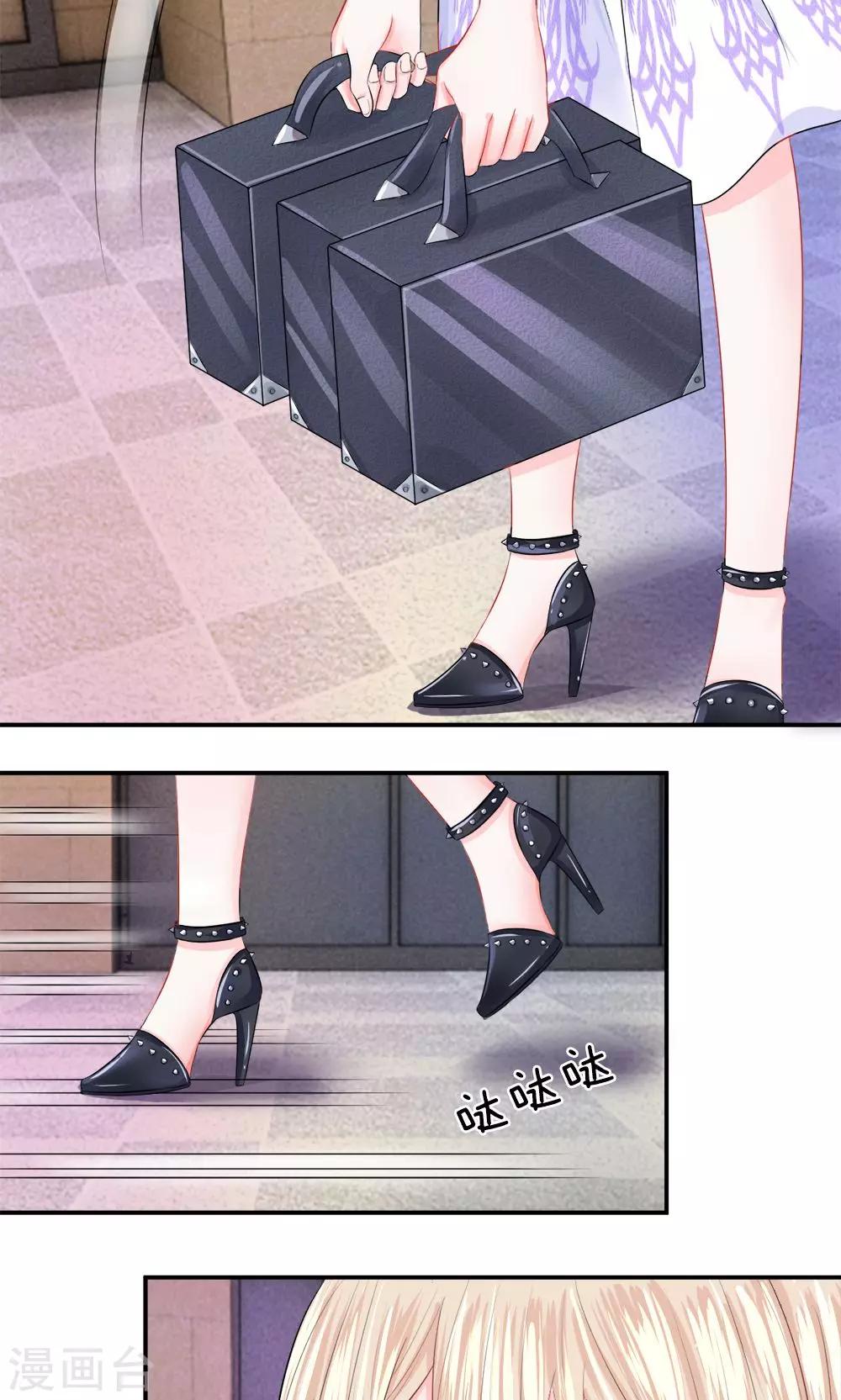 第32话 急迫！陈言心被追踪-第36话