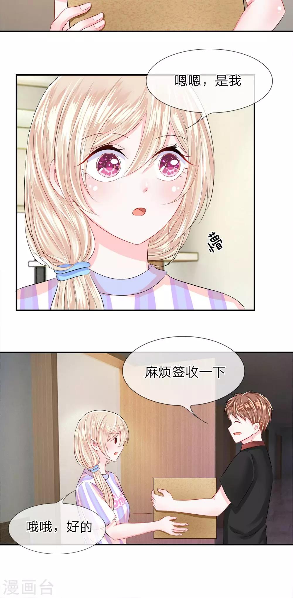 第34话 劫后！再也不想见到你-第38话