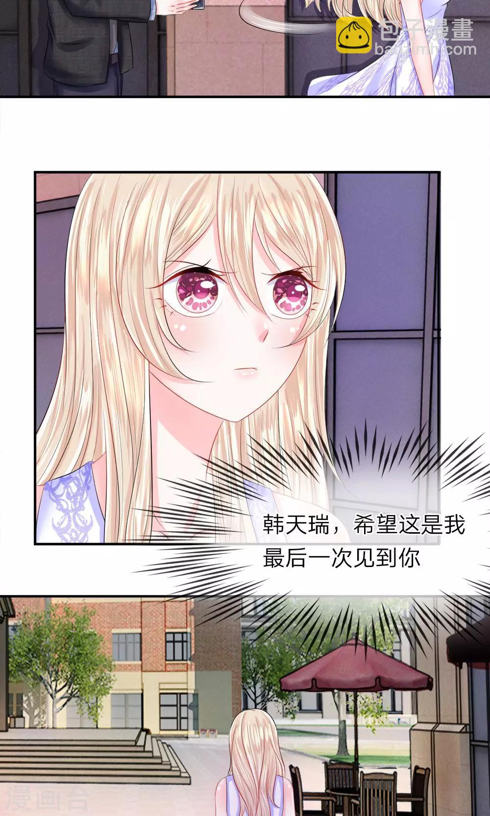 第34话 劫后！再也不想见到你-第38话