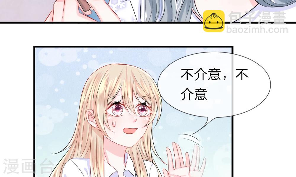 第37-38话 直白！明天就想见到你(1/2)-第40话
