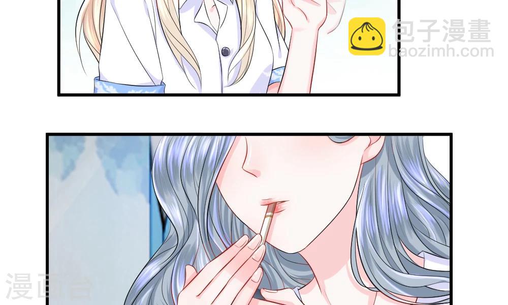 第37-38话 直白！明天就想见到你(1/2)-第40话