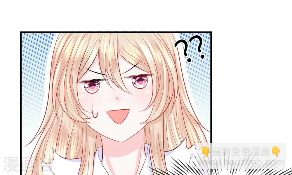 第37-38话 直白！明天就想见到你(1/2)-第40话