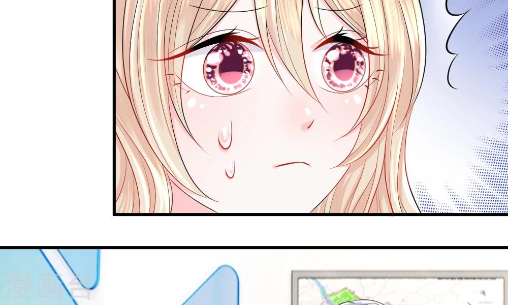 第37-38话 直白！明天就想见到你(1/2)-第40话