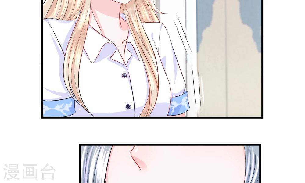 第37-38话 直白！明天就想见到你(1/2)-第40话