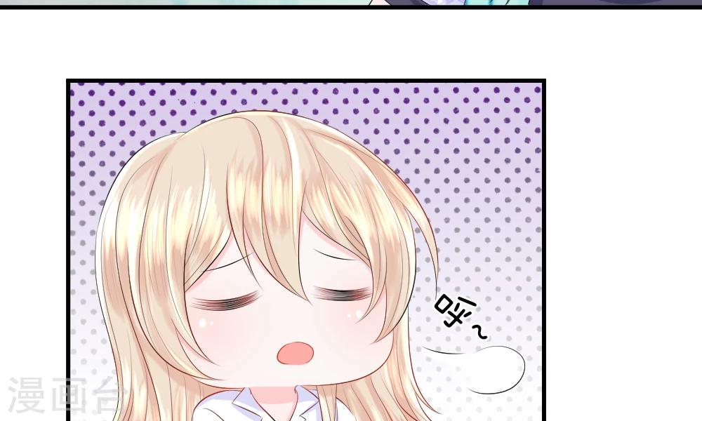 第37-38话 直白！明天就想见到你(1/2)-第40话