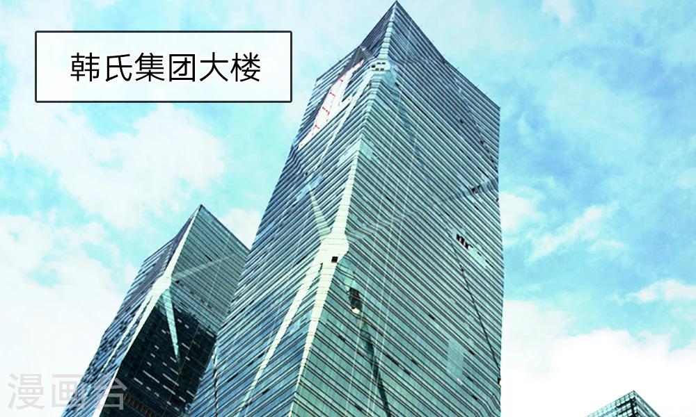 第37-38话 直白！明天就想见到你(1/2)-第40话