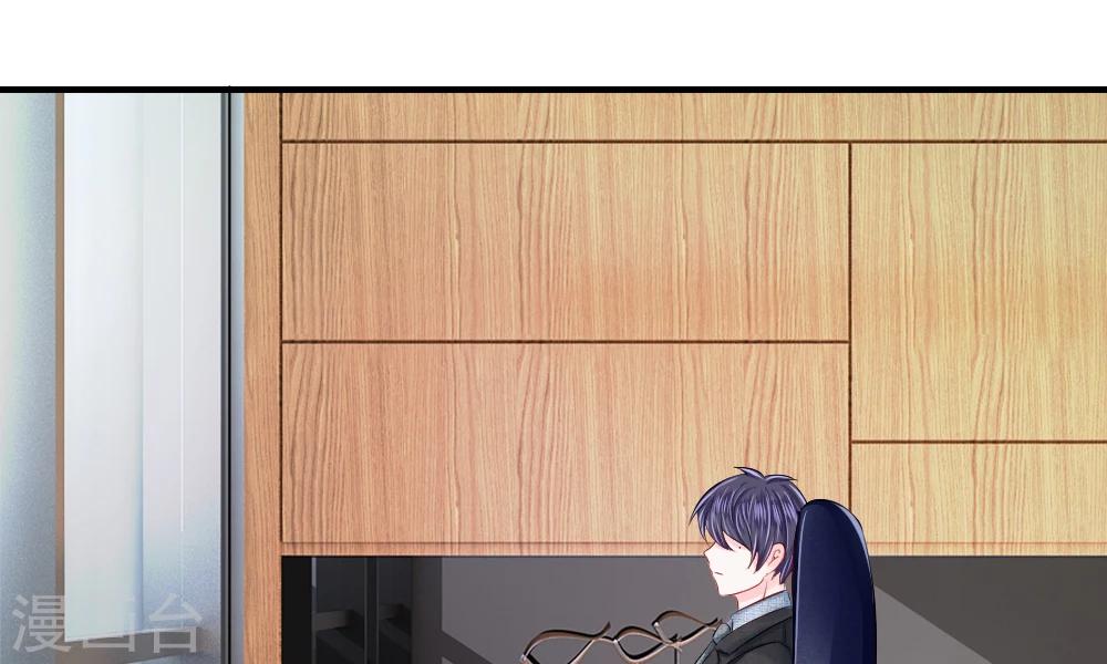 第37-38话 直白！明天就想见到你(1/2)-第40话