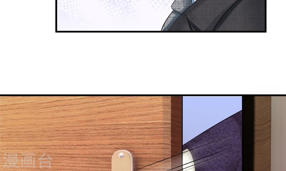 第37-38话 直白！明天就想见到你(1/2)-第40话