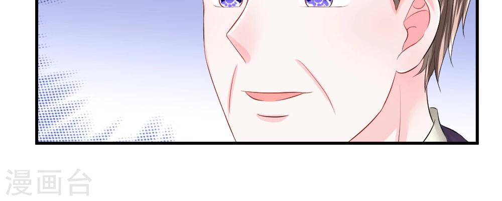 第37-38话 直白！明天就想见到你(1/2)-第40话