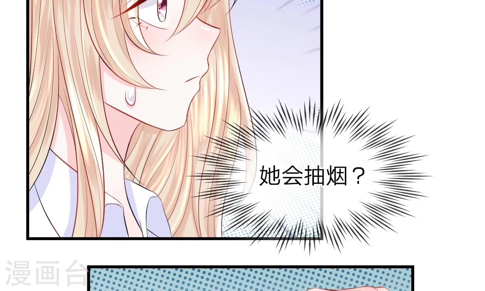 第37-38话 直白！明天就想见到你(1/2)-第40话