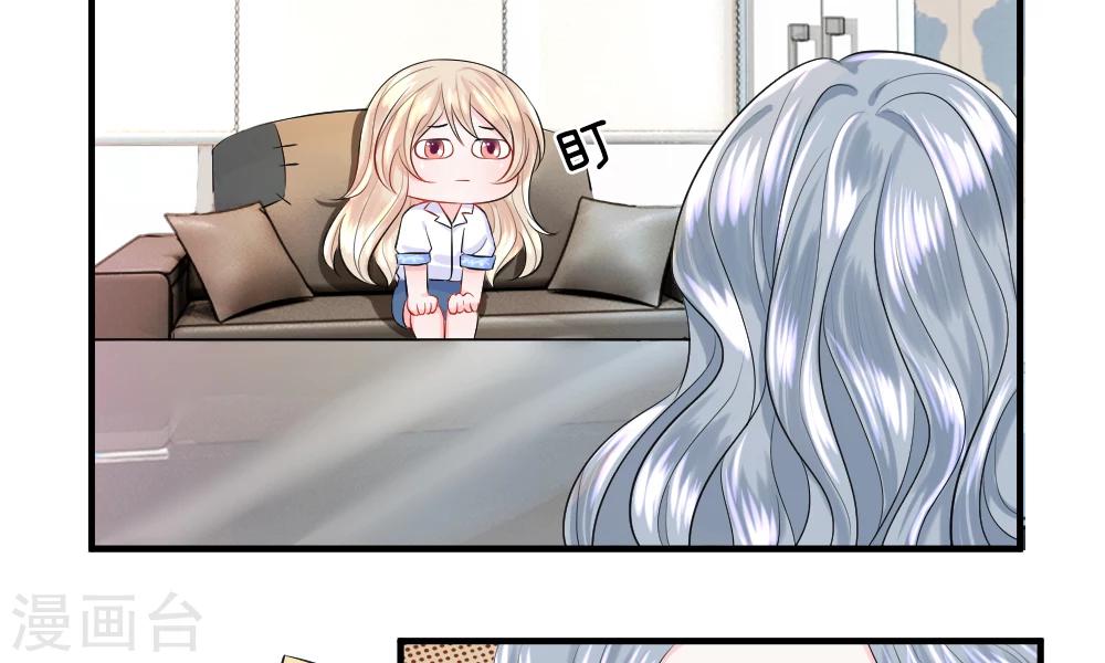 第37-38话 直白！明天就想见到你(1/2)-第40话