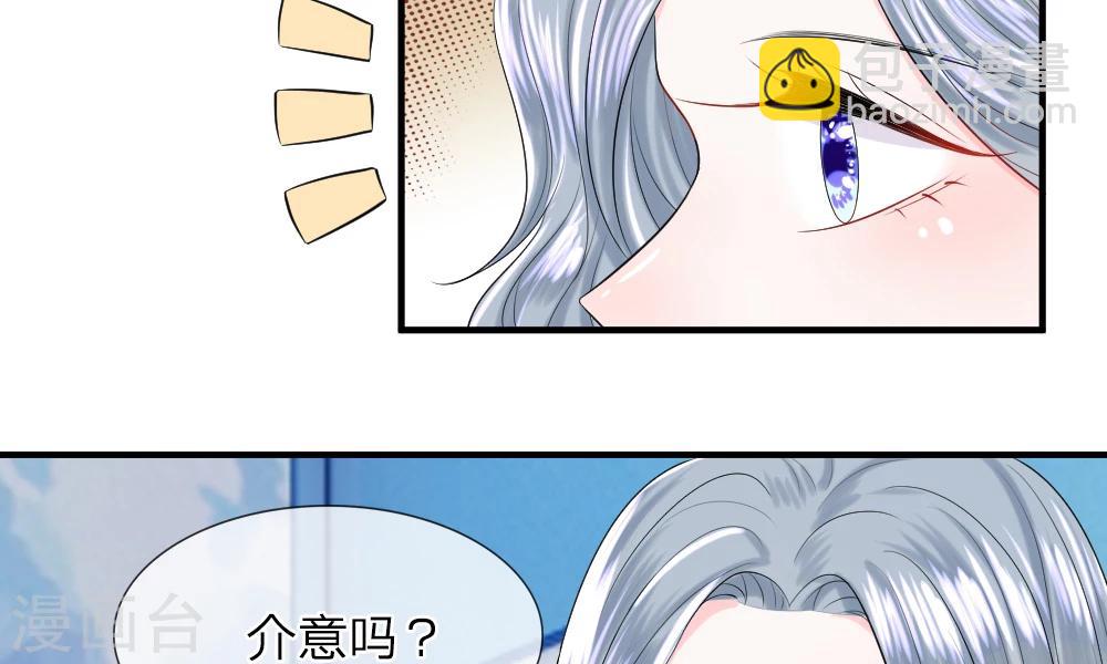 第37-38话 直白！明天就想见到你(1/2)-第40话