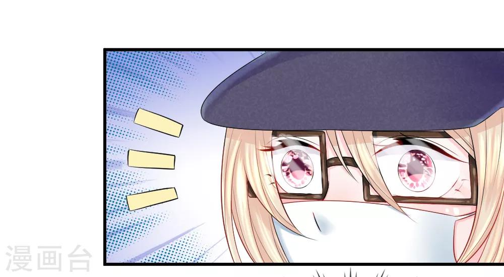 第41-42话 超棒！目标人物出现-第42话